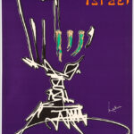 Air France, Israel